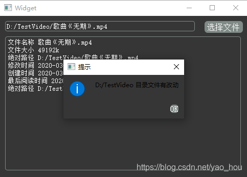 Qt监控目录文件变化：QFileSystemWatcher用法_qt 怎么监听指定文件夹的文件是否新增文件-CSDN博客