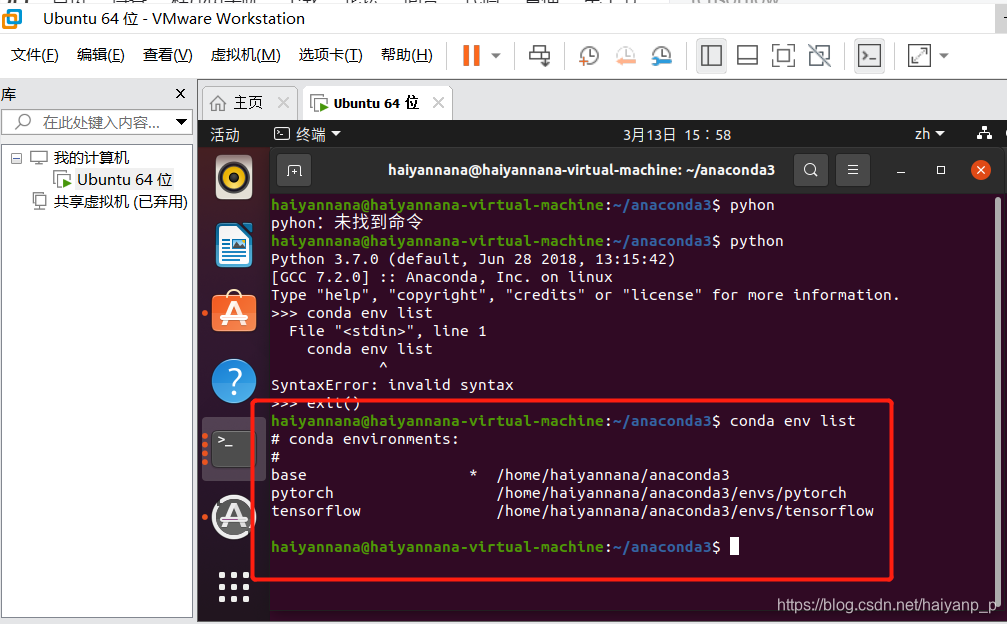 VM安装+Ubuntu安装+Ubuntu20.0上安装anaconda+配置pytorch+Tensorflow+使用(并非教程 只是记录 ...