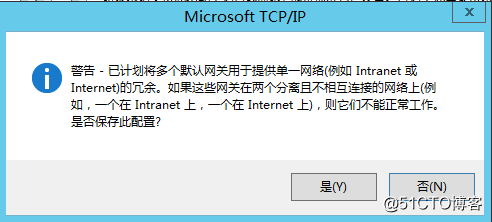 Lync Server 2013 标准版部署（十）边缘服务器部署先决条件[一]