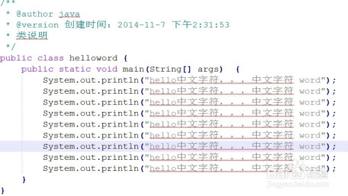 DOS命令运行java程序 解决中文编码问题 GBK