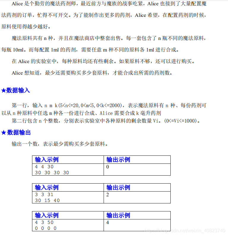 c++预测题一_bool cmp(int x, int y) { return x > y;}-CSDN博客