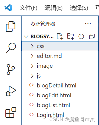 简单博客系统静态页面（html+css+JavaScript+第三方库Jquery mdn）_博客静态页面-CSDN博客