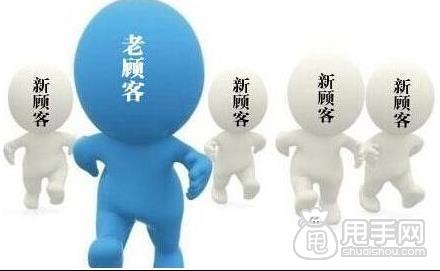 客户