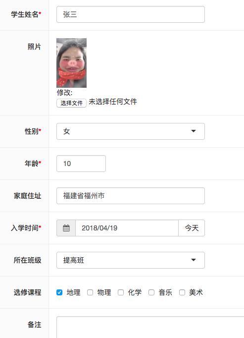 Python系列教程之学生信息管理系统