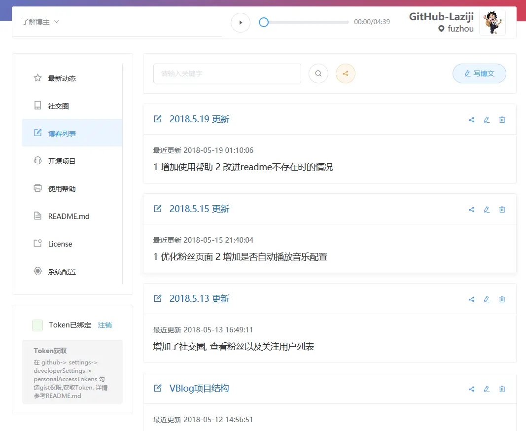 火狐截图_2018-05-19T03-27-44.982Z.png