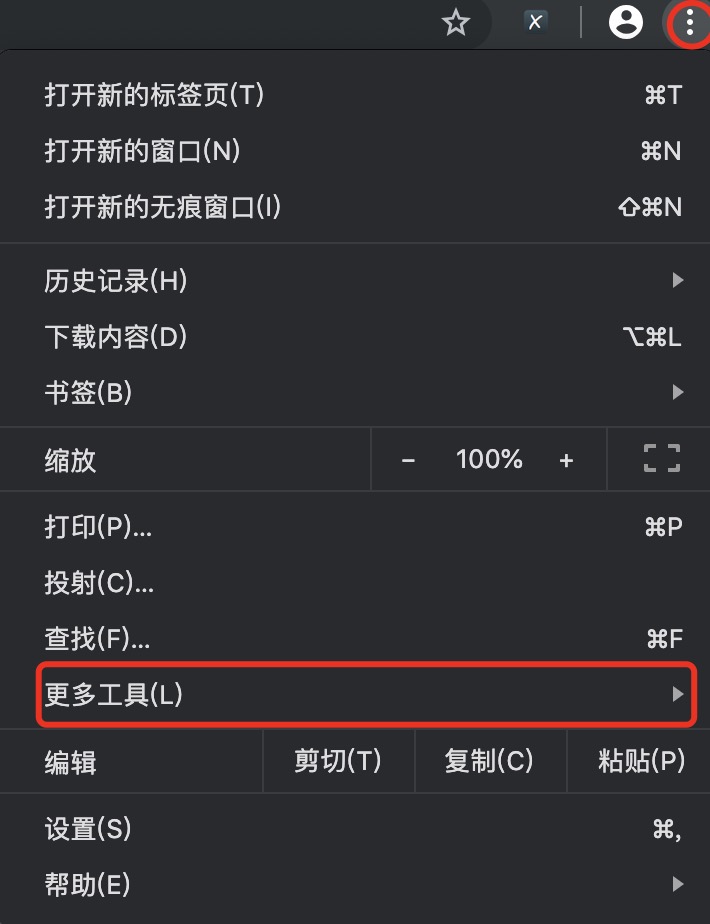 Alt