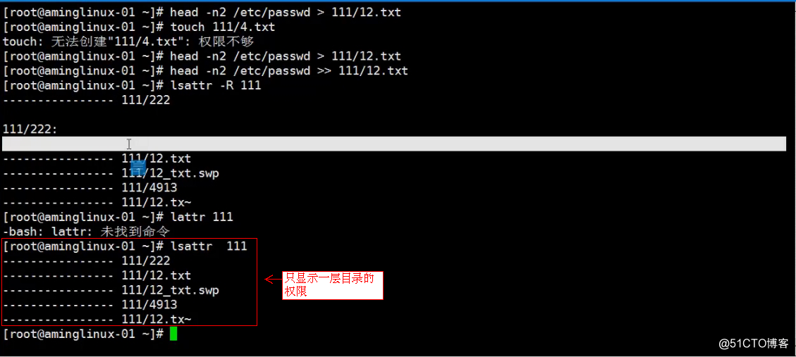 文件和目录权限chmod更改所有者和所属组chown umask 隐藏权限lsattr/chattr