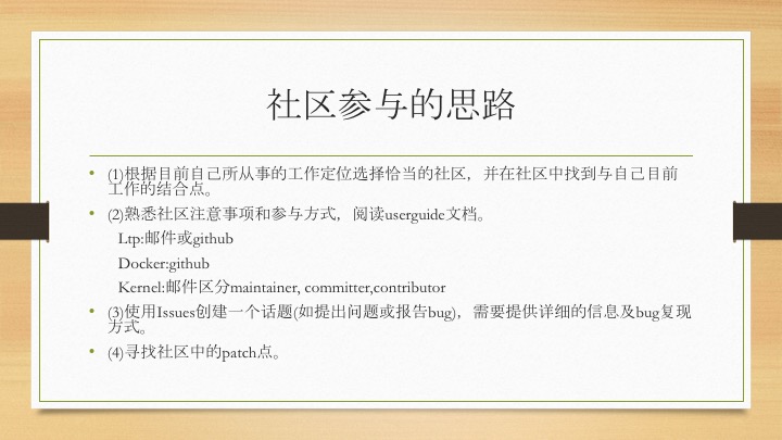 幻灯片04.jpg