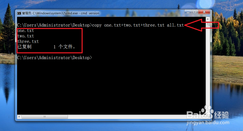 windows 上 copy 命令的使用