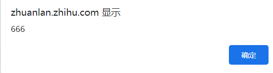 image-20231019143522398