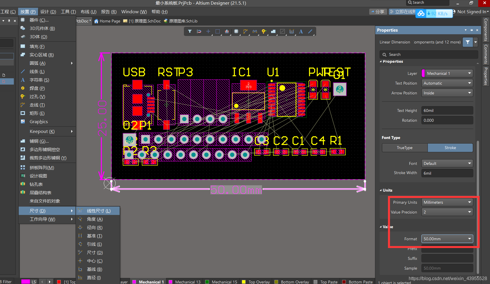 Altium Designer 21 PCB板框评估及叠层设置_ad21 pcb单位-CSDN博客