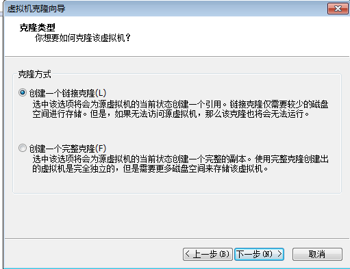 【linux】之虚拟机的使用_VMware_02