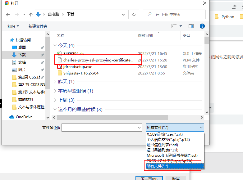 image-20220721173019661