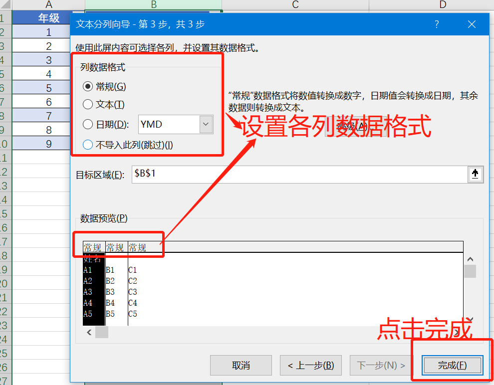 74df8afa73641898425dccbd24530108.png