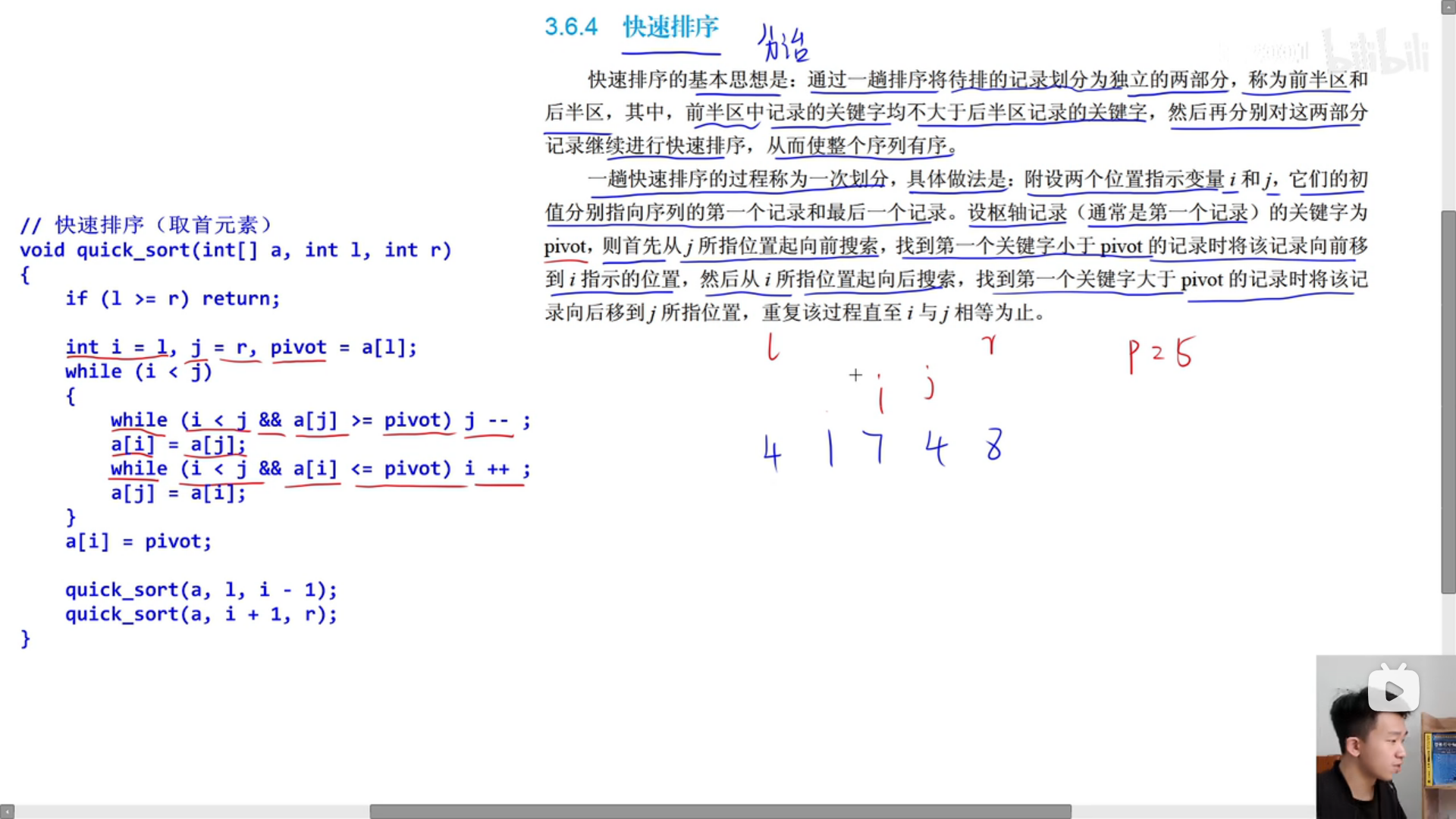 image-20231010142703886