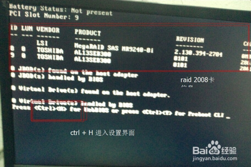 浪潮服务器raid 2008卡系列卡raid制作