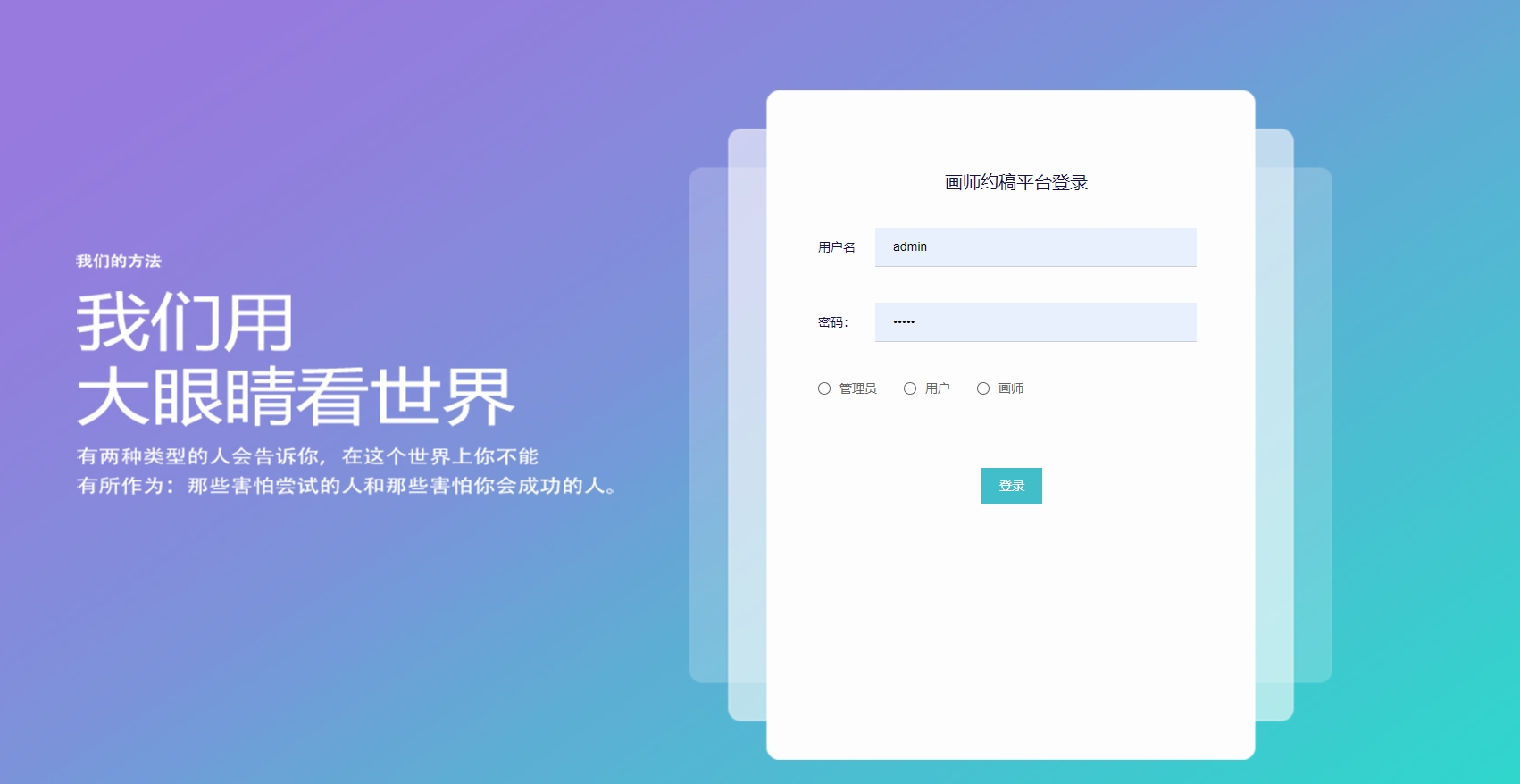 输入图片说明