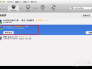 ubuntu14.04下虚拟机安装windows与共享文件