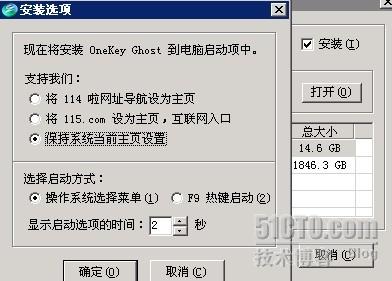onekey
