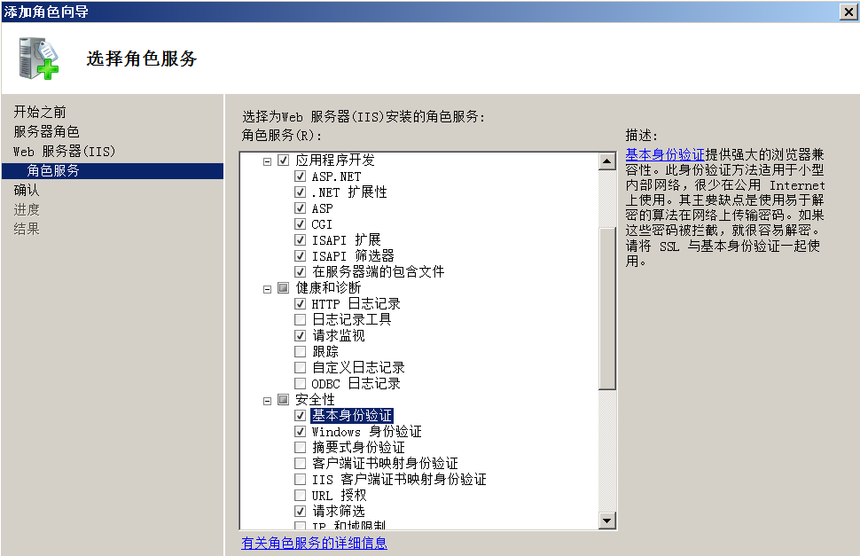 image-20211027103828997