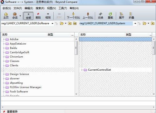 打开注册表文件
