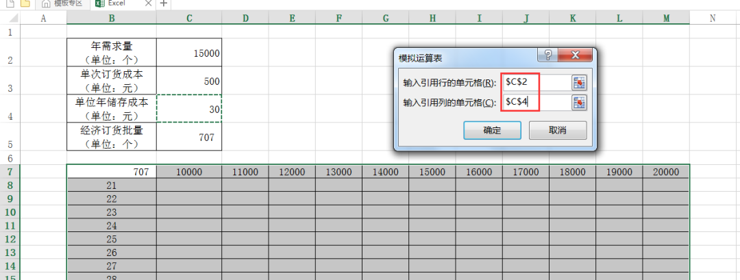 639b8fb81aa3c767c1d83e6b04ddda5f.png
