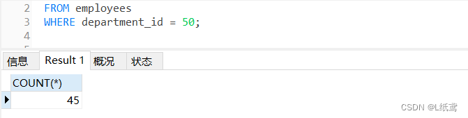 数据库基础——9.聚合函数插图4 数据库基础——9.聚合函数
