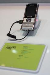 三星新品TD手机L708E