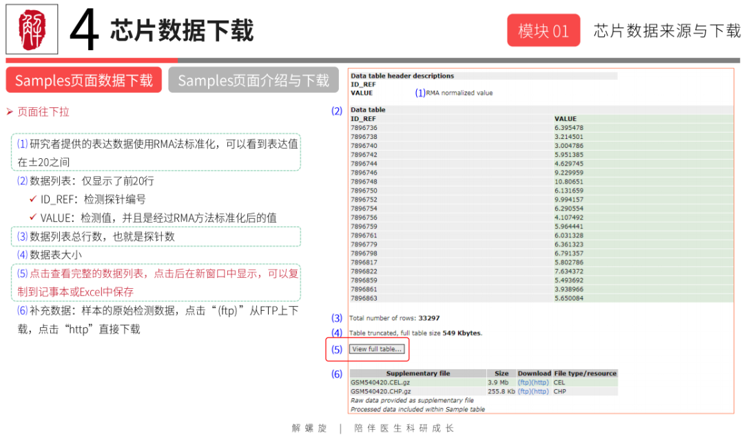 dd39cf4fcd17d35897f0b94ff7371e8b.png