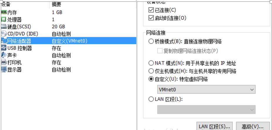 解决Xshell连接不上虚拟机的思路解决Xshell连接不上虚拟机的思路