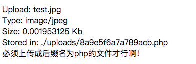 错误