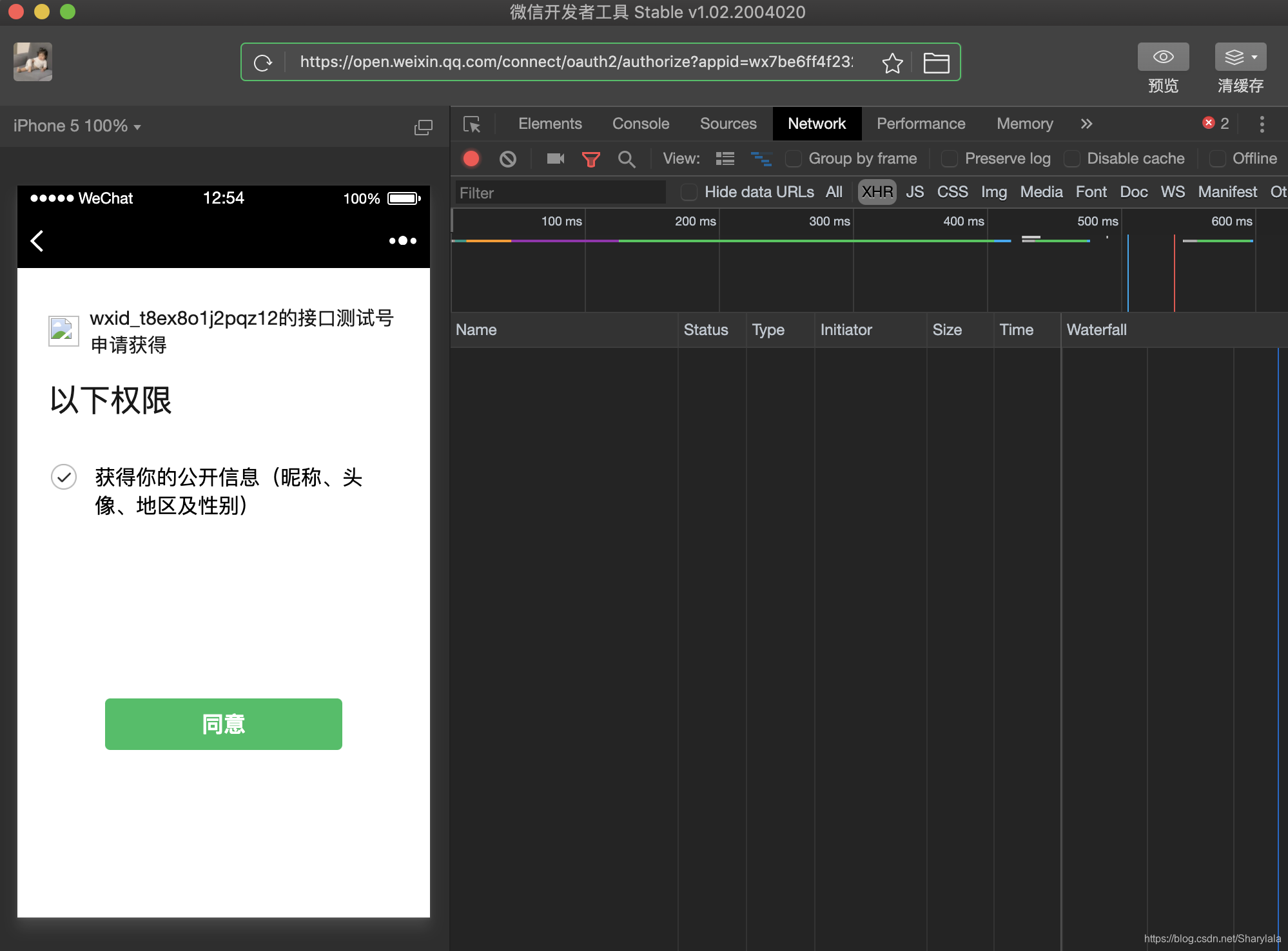 [外链图片转存失败,源站可能有防盗链机制,建议将图片保存下来直接上传(img-auS837eA-1590245139780)(/Users/mac/Library/Application Support/typora-user-images/image-20200523190044919.png)]