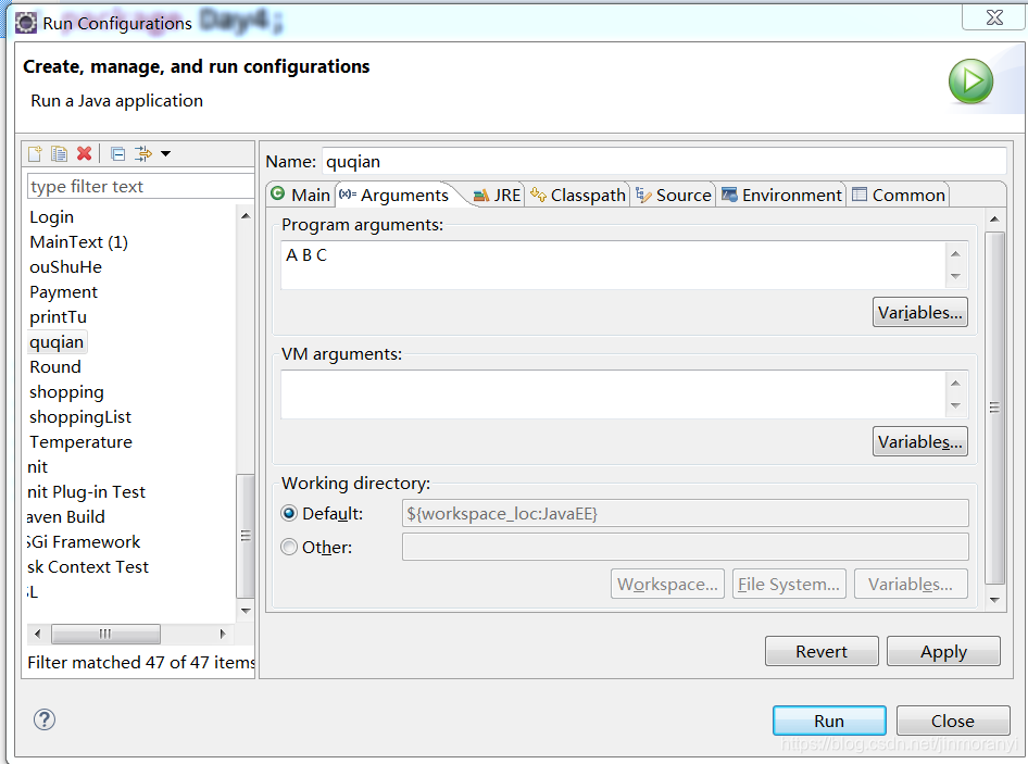 使用run configurations