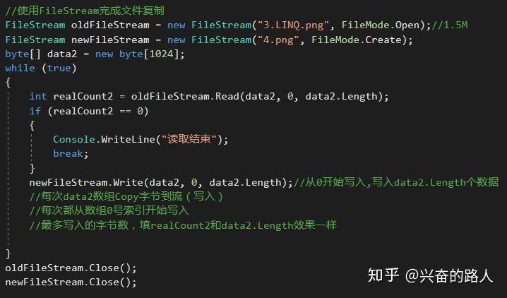 【转】!C#中的Stream相关_c# stream-CSDN博客