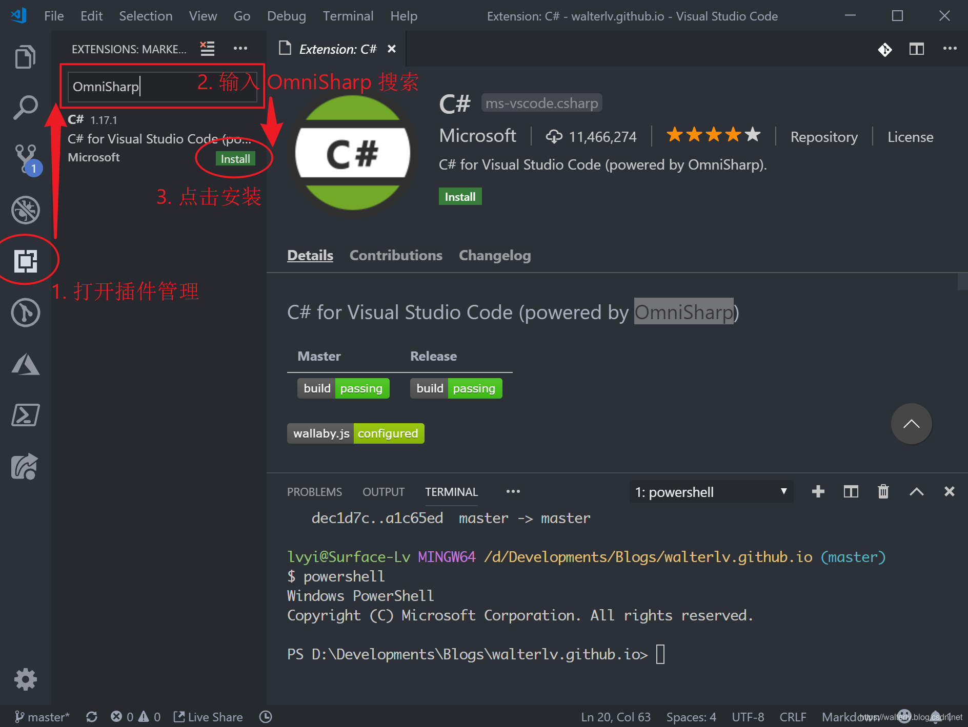 安装 C# for Visual Studio Code 插件