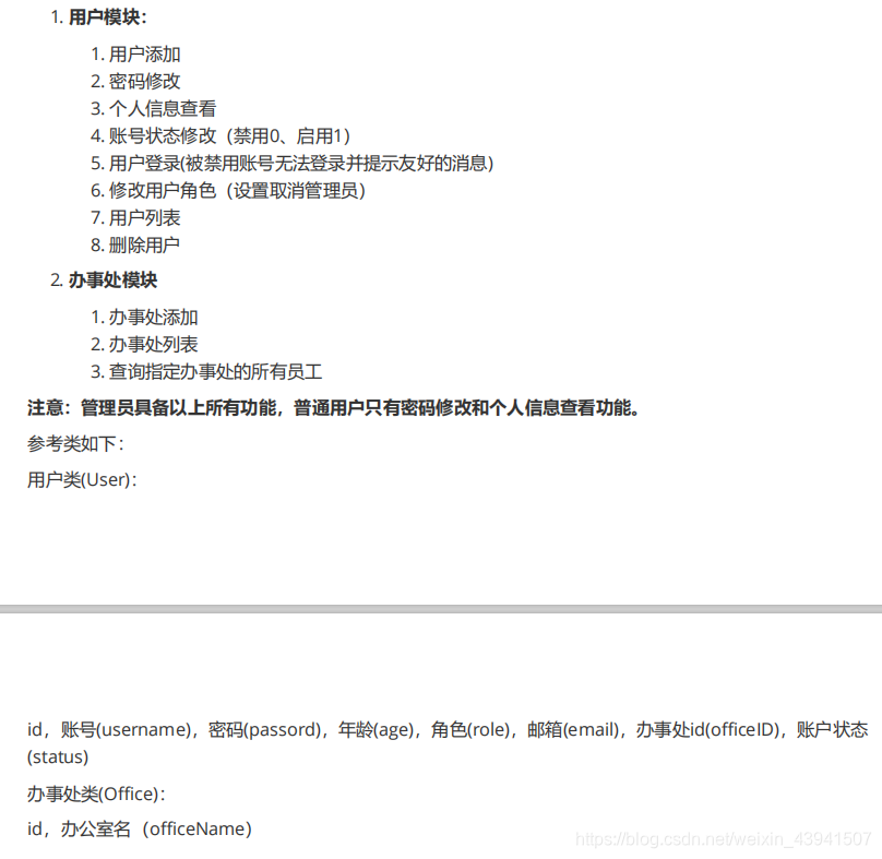 标题