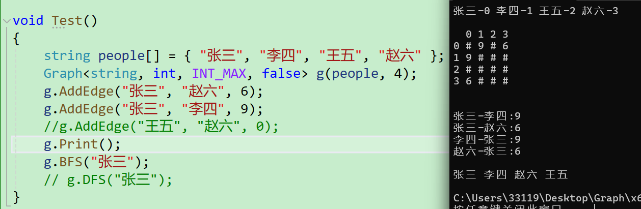 image-20240513003545923