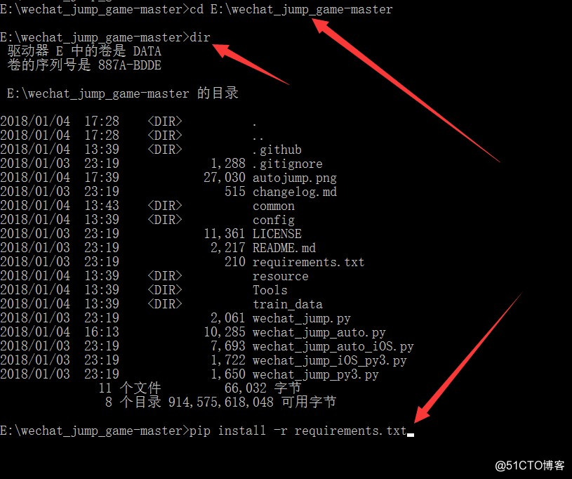 工作之余使用python玩转微信跳一跳（超详细的教程）