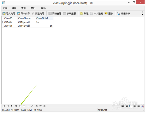 Navicat for MySQL怎么往表中填数据