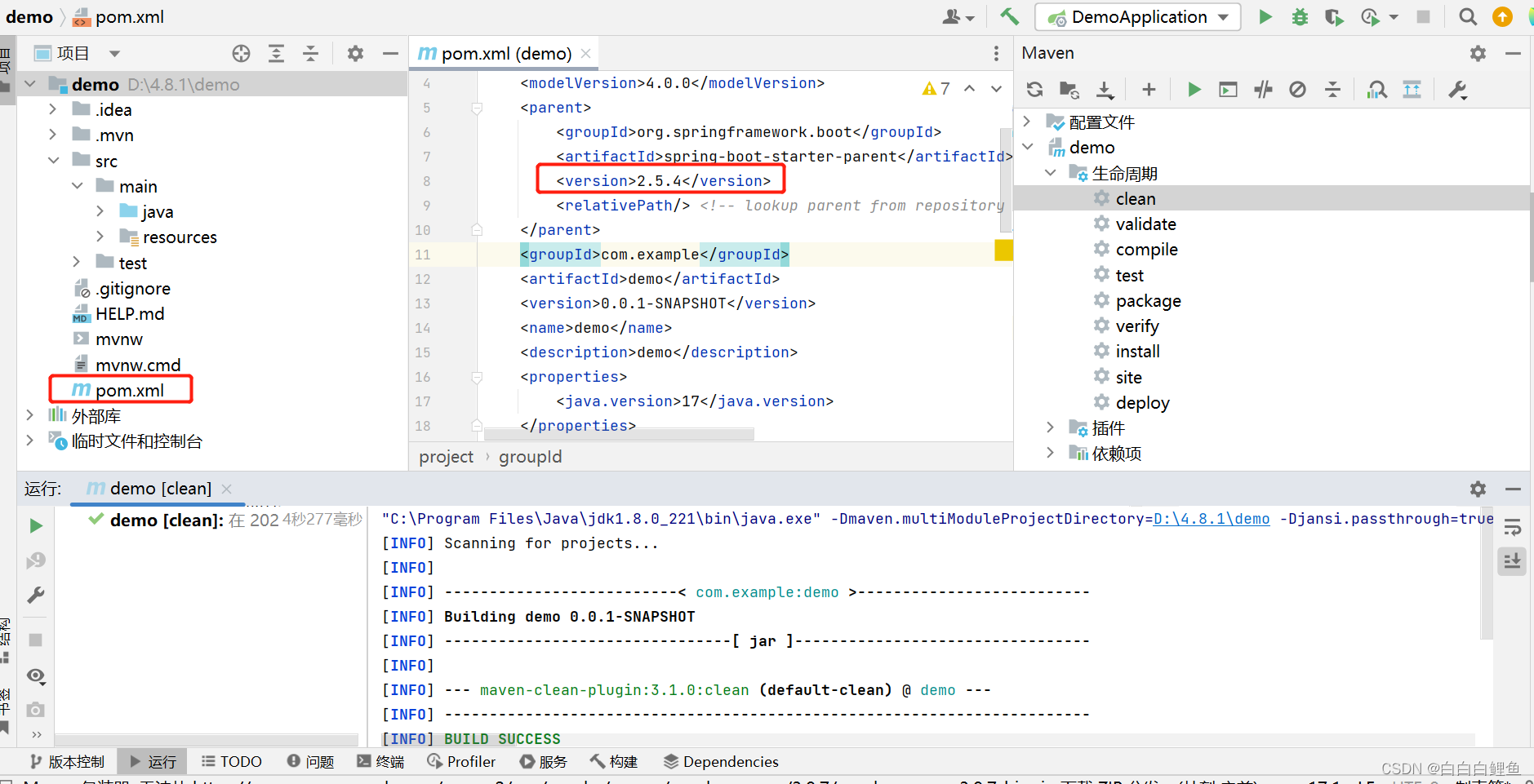 创建 spring boot 2.5.4 版本项目以及一些遇到的问题_ideaspringboot 没有2.5.4版本-CSDN博客