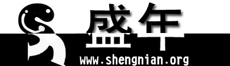 鐩涘勾缃戠粶