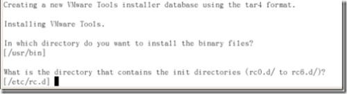 解决Linux安装 VMware tools 工具的方法