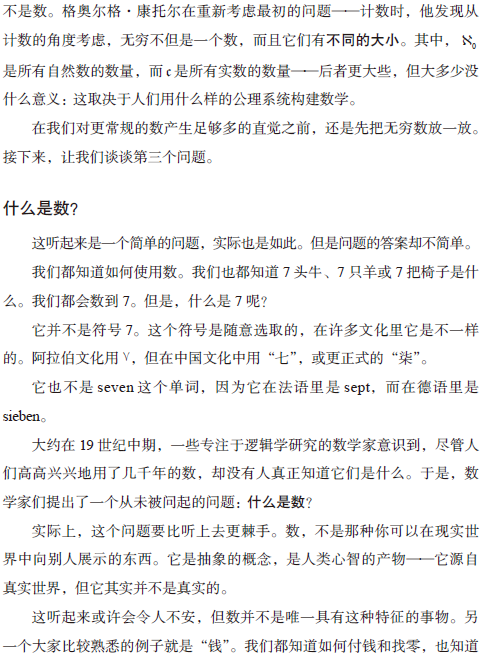 图像说明文字
