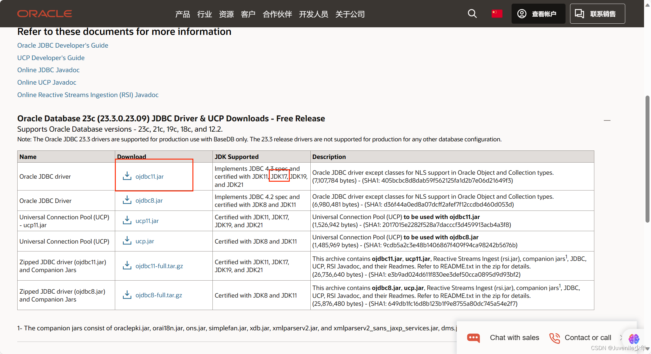 java | orm이란? - 개발 블로그 Images High... 13.Oracle通过JDBC连接Java_oracle jdbc-CSDN博客