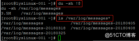 Linux 系统日志、screen 工具