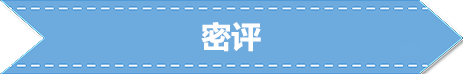 几句话了解等保、密评、关基的重要概念