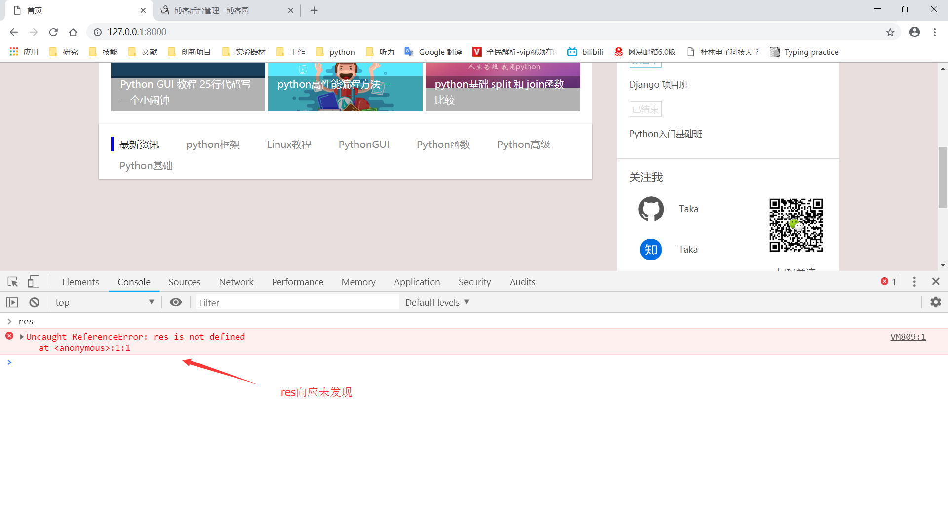 1606001-20190425171227964-754124222.png