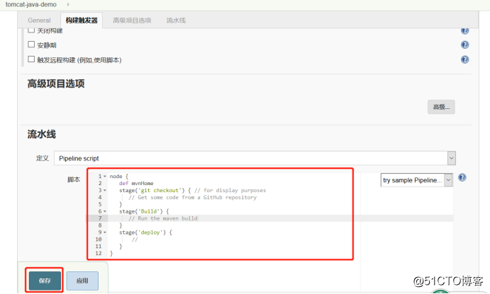 基于Docker构建企业级jenkins CI/CD平台