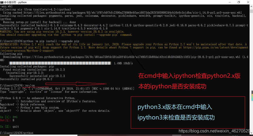Python、Ipython、Pycharm的安装原来如此简单-CSDN博客