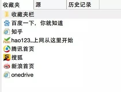 用Python清理收藏夹里已失效的网站